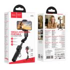 Селфі-монопод HOCO K90 Feliz single-axis live broadcast holder Black