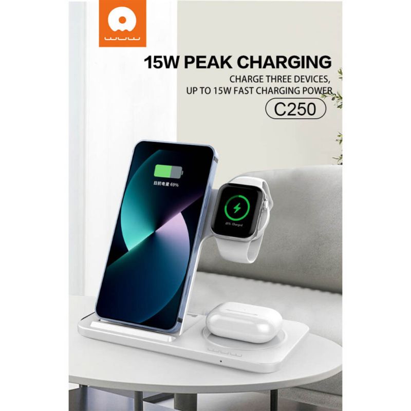 Бездротовий зарядний пристрій WUW-C250 3 in 1 desktop foldable wireless charger