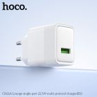 Мережевий зарядний пристрій з кабелем HOCO CS111A Lounge single-port 22.5W multi-protocol charger White