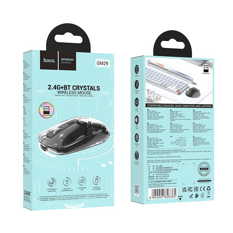 Миша HOCO GM29 Mysterious dual-mode silent wireless mouse Dark Night Black