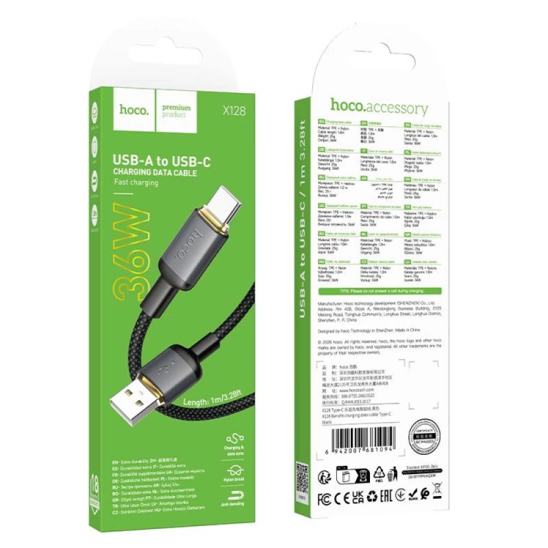Кабель HOCO X128 Benefit charging data cable Type-C Black
