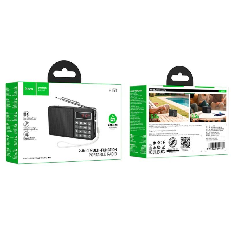 Портативне радіо HOCO HI50 Portable radio, 5W, Black
