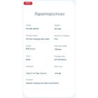 Кабель XO PD Type-C to Type-C NBQ231B 60W 1m Black