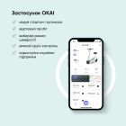 Електросамокат з сидінням OKAI Ceetle PRO EA10C Mint Green 10', 350(900)W, 25Km/h, 10.4Ah, 55Km, 20%,NFC, App, 29kg