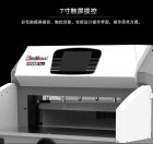 Гільйотина електрична BindTec 4908B NEW