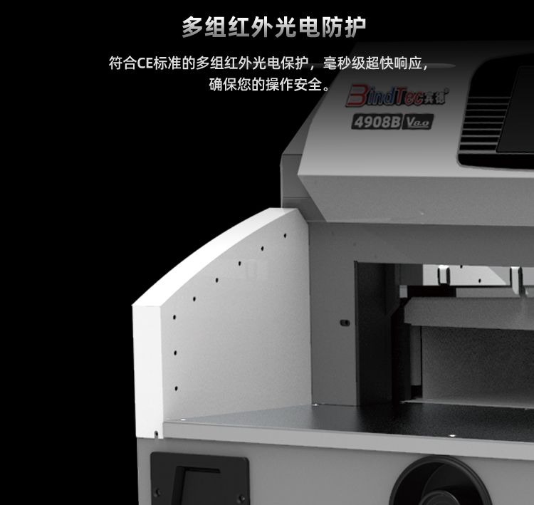 Гільйотина електрична BindTec 4908B NEW