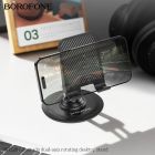 Тримач для телефона BOROFONE BH128 Admirado dual-axis rotating desktop stand Black
