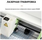 Плотер ріжучий SkyCut С10