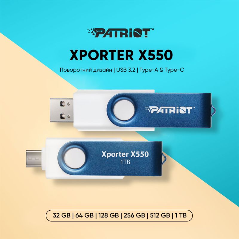 Флеш-накопичувач Patriot USB 3.2 Gen 1 Xporter X550 32GB Type-A+C