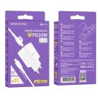 Мережевий зарядний пристрій з кабелем BOROFONE BA81A single port PD20W charger set (C to iP) (EU) White