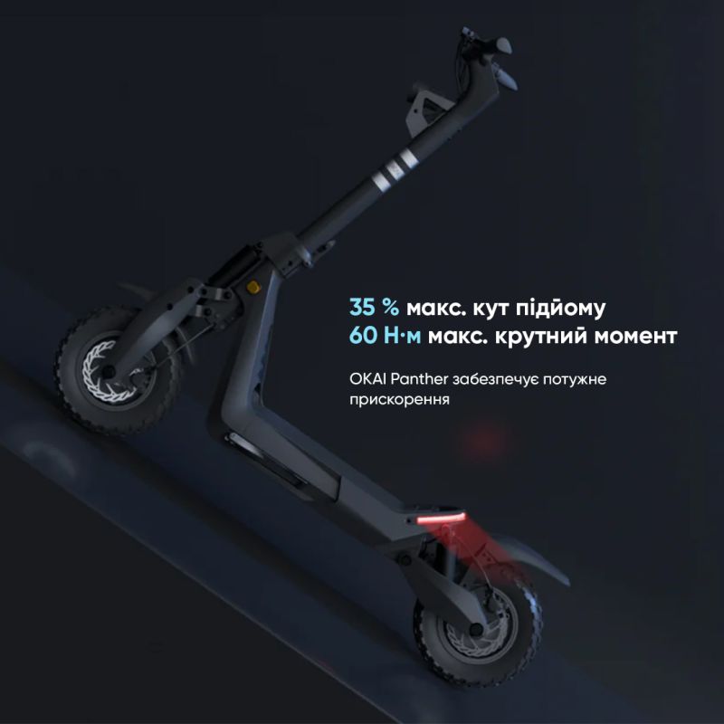 Електросамокат OKAI ES800 Panther Off-Road Black 12", 1500(3000)W, Dual Motor, 19.2Ah, 50km, 60km\h, 35%, NFC, App, 43kg