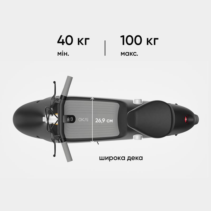 Електросамокат з сидінням OKAI Ceetle PRO EA10C Black 10', 350(900)W, 25Km/h, 10.4Ah, 55Km, 20%, NFC, App, 29kg
