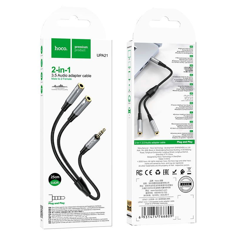 Аудіокабель HOCO UPA21 2-in-1 3.5 headset audio adapter cable(male to 2*female) Metal gray
