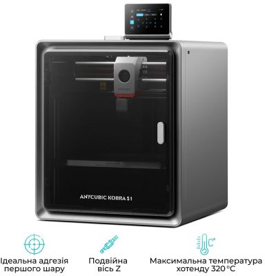 3D-принтер Anycubic Kobra S1 (KBS1BK0A-O)
