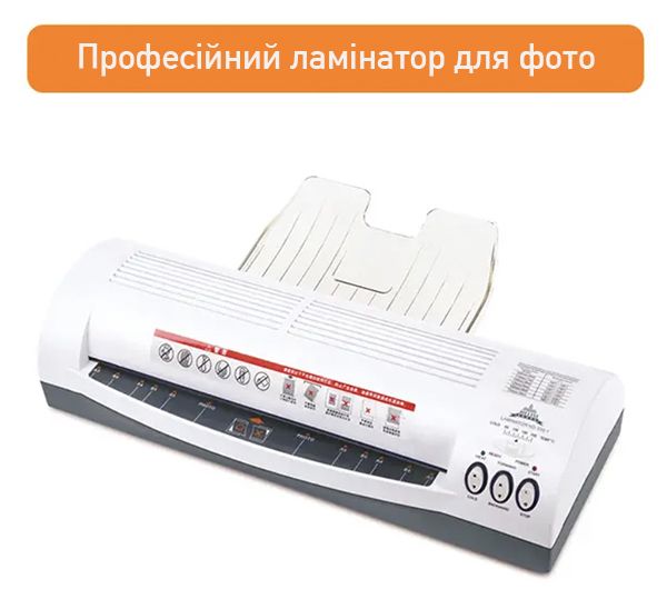 Ламінатор JLS 330-1 A3