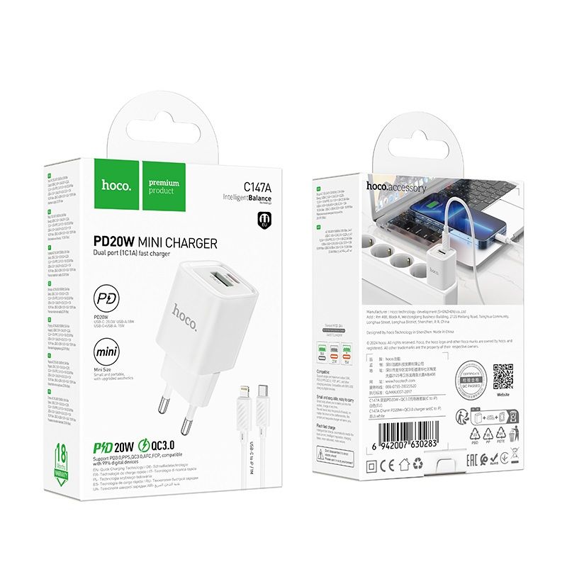 Мережевий зарядний пристрій з кабелем HOCO C147A Charm PD20W+QC3.0 charger set (C to iP)(EU) White