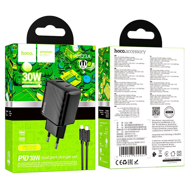 Мережевий зарядний пристрій з кабелем HOCO CS23A Sunlight dual-port PD30W+QC3.0 charger set (C to iP)(EU) Black