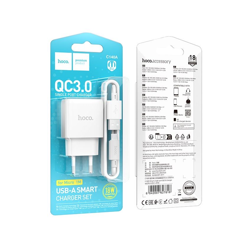 Мережевий зарядний пристрій з кабелем HOCO C140A Smart single port QC3.0 charger set (Micro)(EU) White
