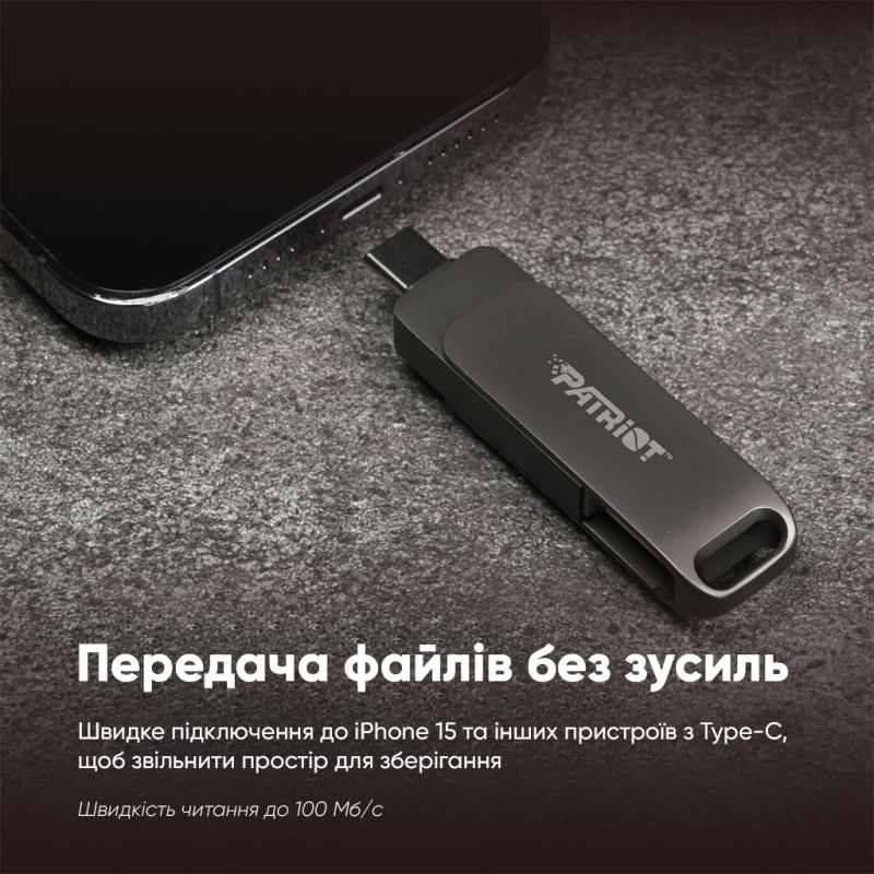 Флеш-накопичувач Patriot USB 3.2 Gen 1 Rage R550 1TB Type-A+C
