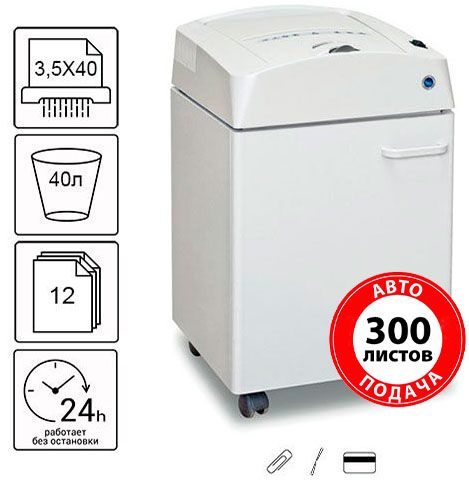 Знищувач документів Kobra AF+1 40 l (3,5X40)