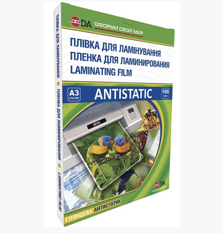 Плівка для ламінування A3 (303х426), 175 мкм ANTISTATIC, уп/100шт