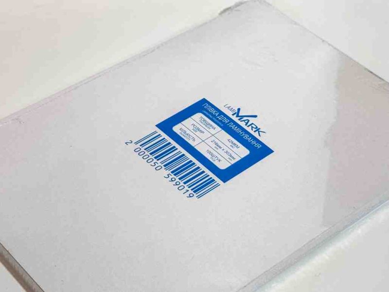 Плівка lamiMARK A4, 42