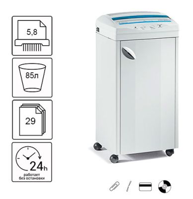 Знищувач документів Kobra 260 S5 (5,8)