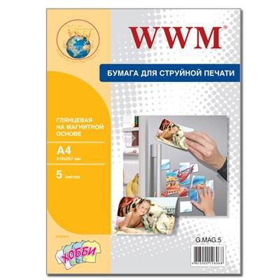 Фотопапір WWM A4 Magnetic (G.MAG.5)