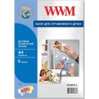 Фотопапір WWM A4 Magnetic (M.MAG.5)