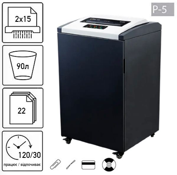 Знищувач документів JINPEX BP-9022M (2Х15)