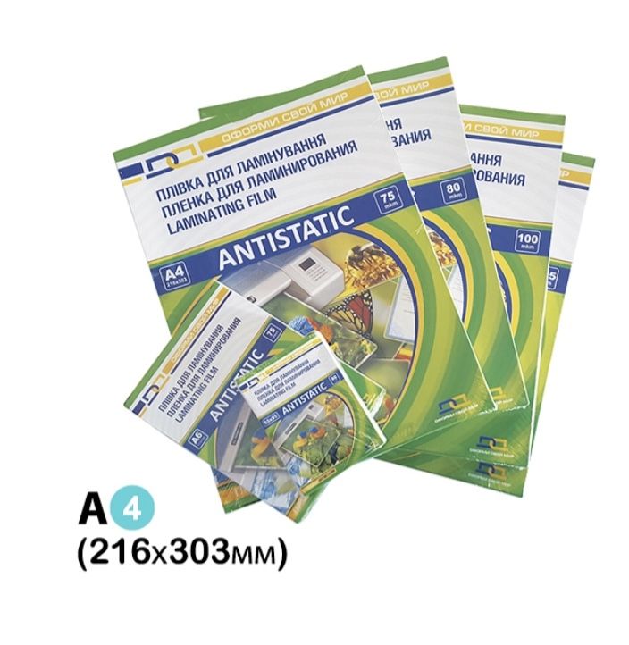 Плівка для ламінування A4 (216х303), 125 мкм ANTISTATIC, уп/100шт