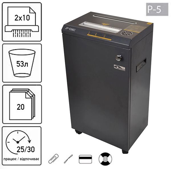 Знищувач документів JINPEX JP-526C (2x10)
