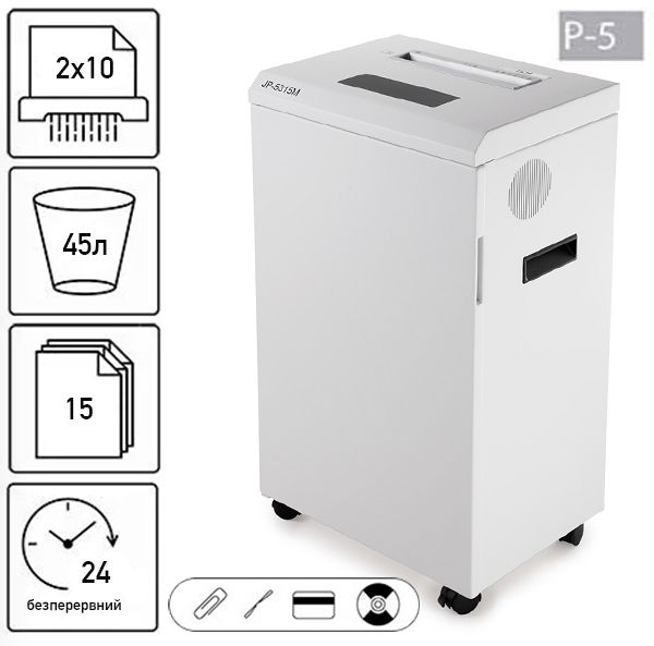 Знищувач документів JINPEX JP-5315M (2x10)