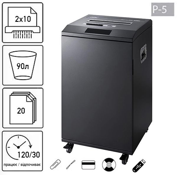 Знищувач документів JINPEX JP-5720MDY (2Х10)