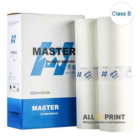 Майстер-плівка Ricoh / Gestetner JP30L A3, Huaming (Class B)