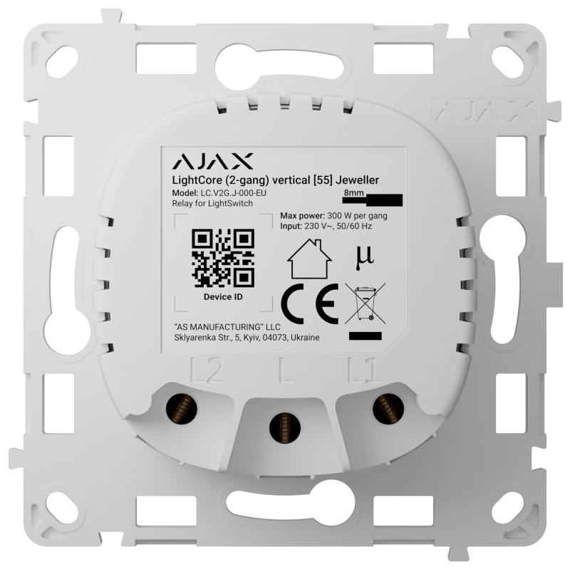Реле для двоклавішного вимикача Ajax LightCore (2-gang) vertical