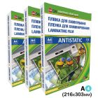 Плівка для ламінування Antistatic, A4 (216х303 мм), 80 мкм, 100 шт.
