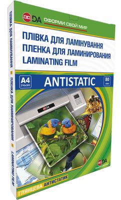 Плівка для ламінування Antistatic, A4 (216х303 мм), 80 мкм, 100 шт.