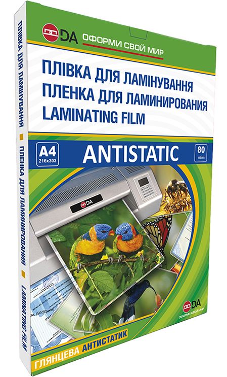 Плівка для ламінування Antistatic, A4 (216х303 мм), 80 мкм, 100 шт.