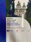 Рулонна плівка 330мм, 1000м, 25мкм, CIRCLE, TOSHEN