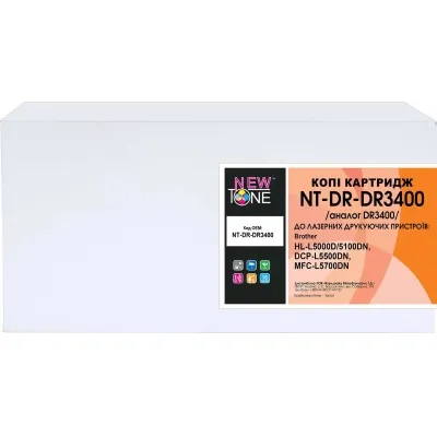 Драм картридж NewTone Brother HL-L5000D/5100DN, DCP-L5500DN, MFC-L5700DN (NT-DR-DR3400)