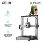3D-принтер Creality Hi (CREALITY Hi)