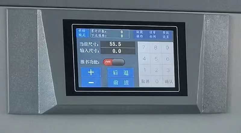 Гідравлічний гільйотинний різак BindiTec XY6811
